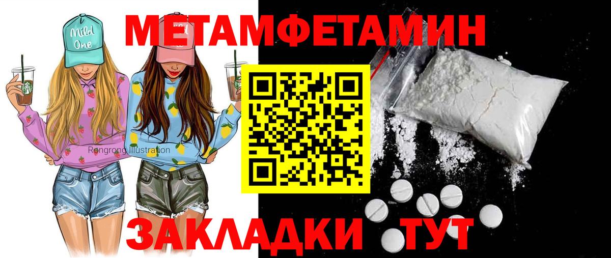 Amphetamine 97%  АМФ  Родники  кракен ССЫЛКА  Вход с VPN 