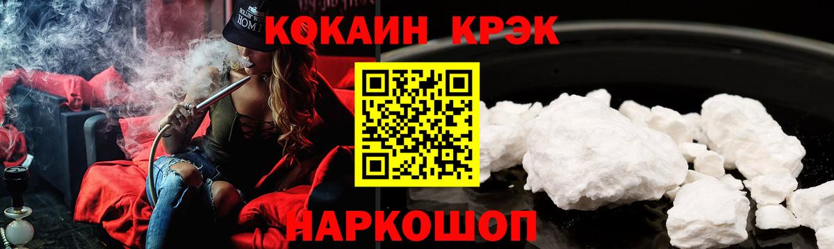 Cocaine Columbia Родники