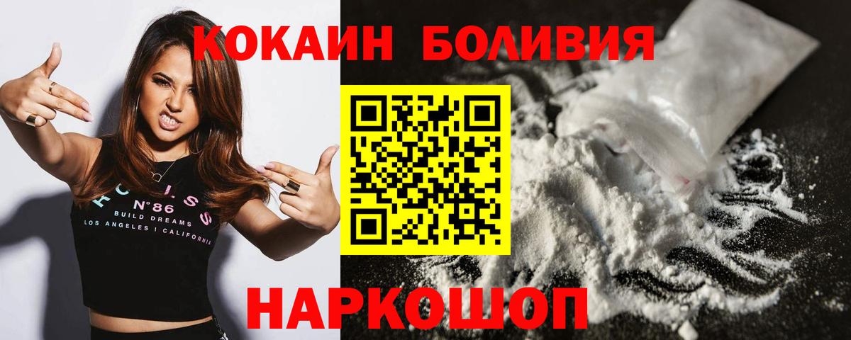 Родники  COCAIN  Вход с VPN  КОКАИН Эквадор  КОКАИН 98% 