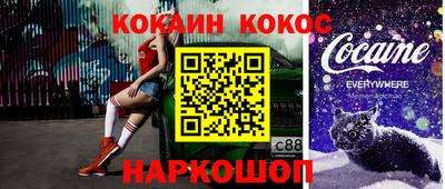 меф VHQ Бузулук