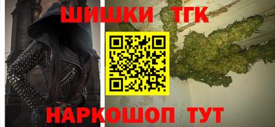 меф VHQ Бузулук