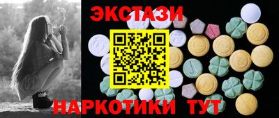 mdma Будённовск