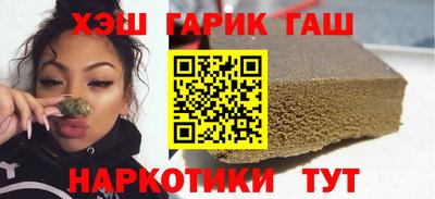меф VHQ Бузулук