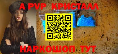 меф VHQ Бузулук