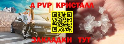 меф VHQ Бузулук