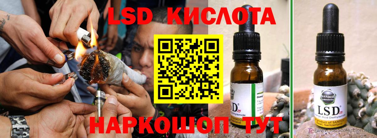 Лсд 25 экстази ecstasy Родники