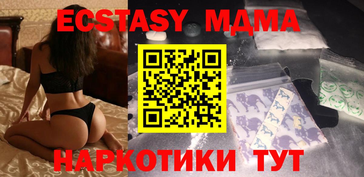 Родники  MDMA молли  MDMA VHQ  MDMA  Вход с VPN 