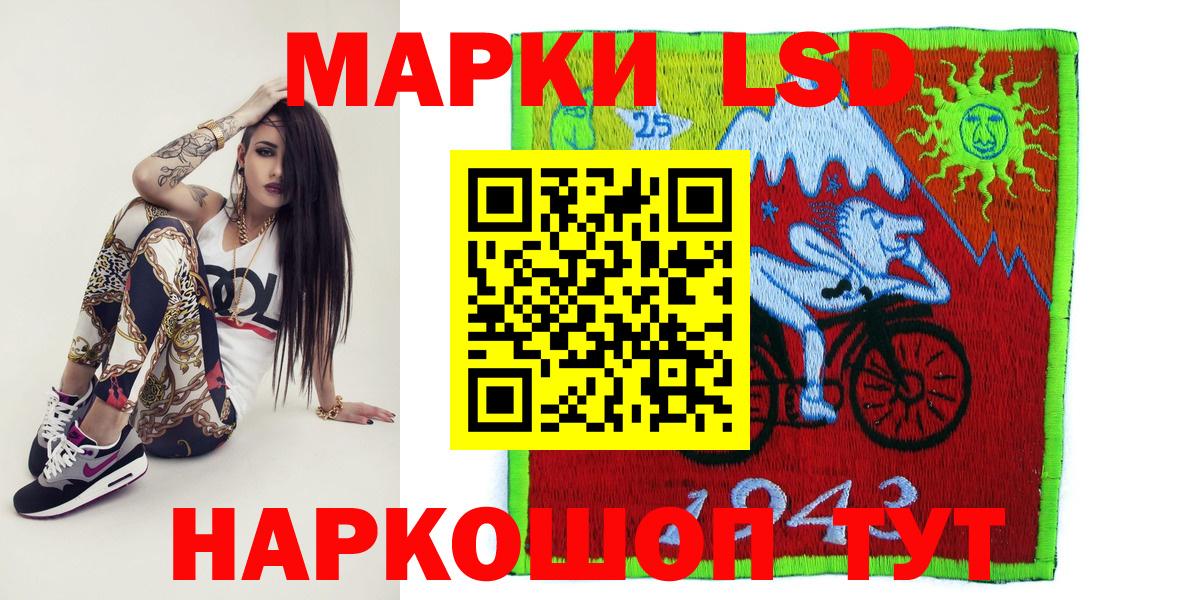 Марки NBOMe 1,5мг Родники