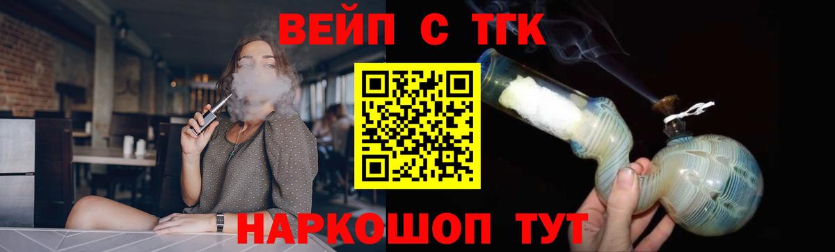 ТГК Wax  закладка  Родники  Вход с VPN 