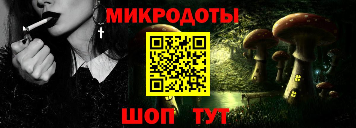 Псилоцибиновые грибы MAGIC MUSHROOMS  Вход с VPN  Родники 
