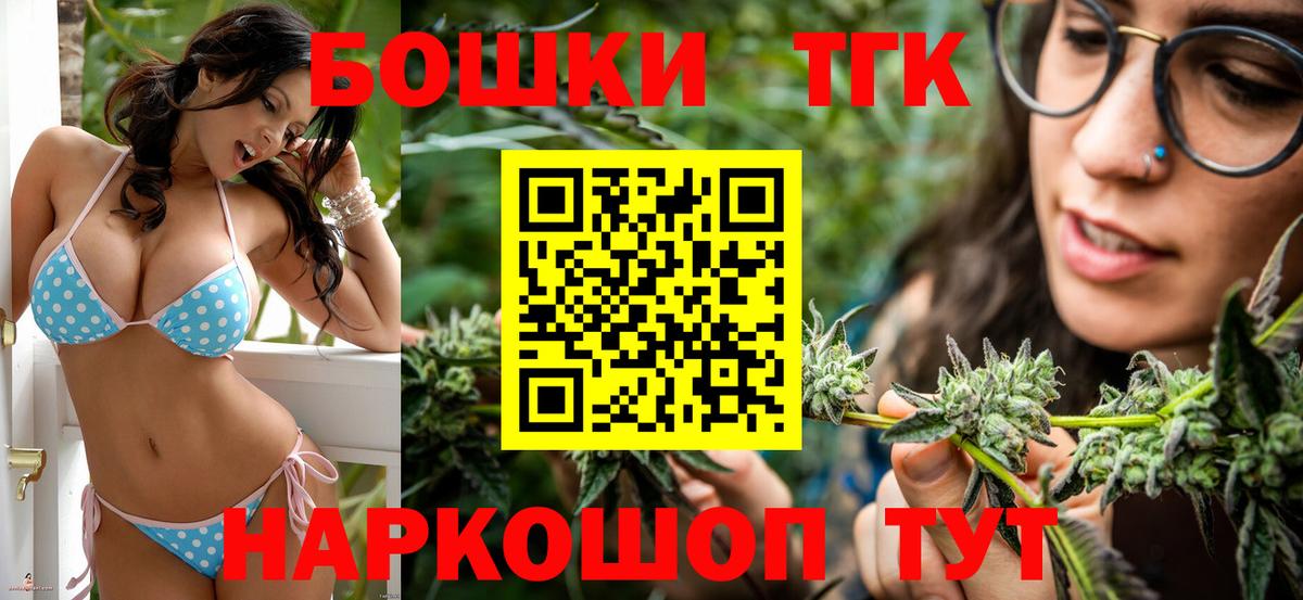 Марихуана конопля  Бошки Шишки SATIVA & INDICA  Вход с VPN  Родники  Конопля гибрид  Канабис индика 