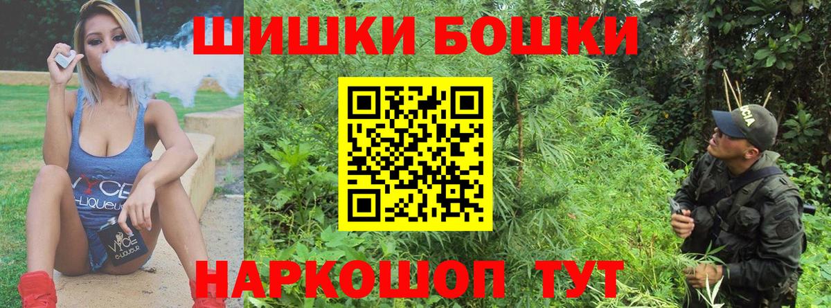 Марихуана тримм Родники